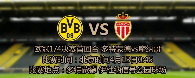 本场比赛前，曼城9胜1平2负积28分位居榜首，利物浦以1分之差紧随其后。